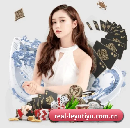 乐鱼体育 APP 界面